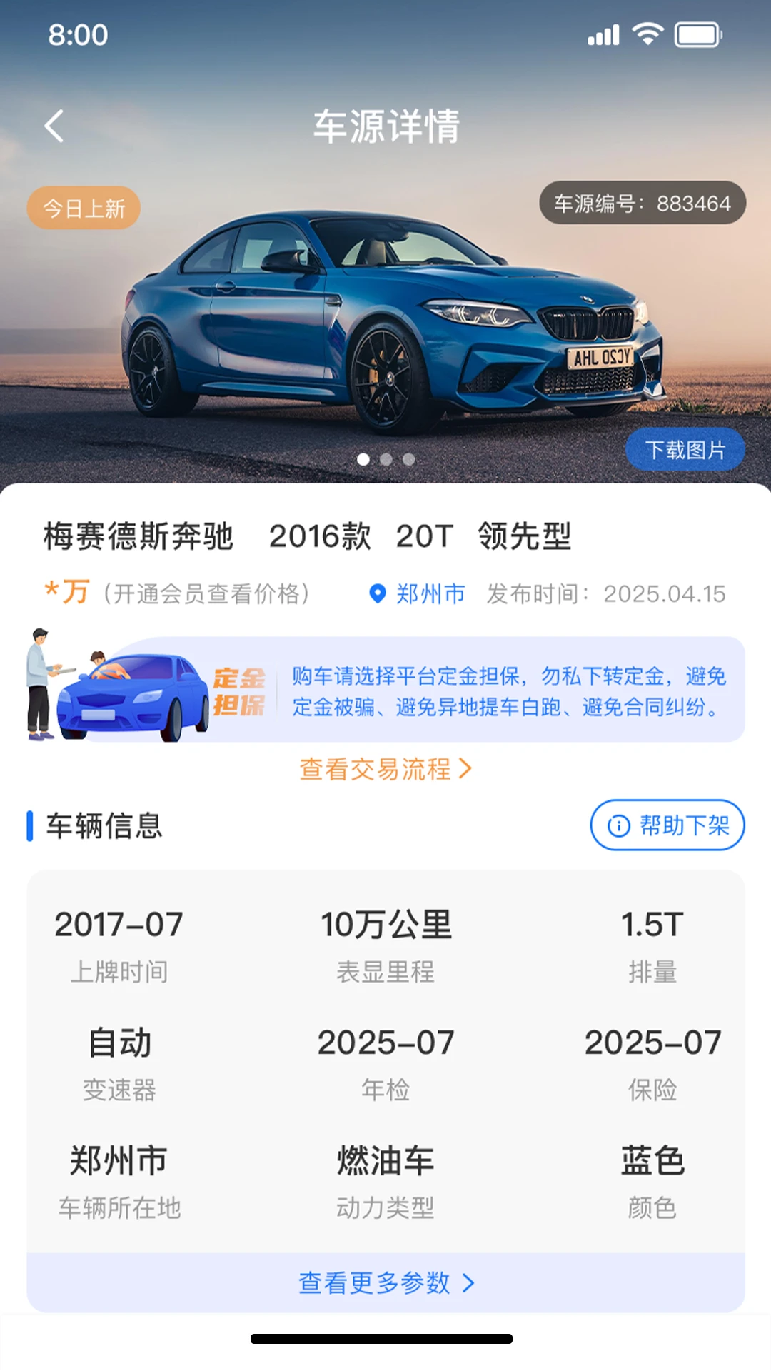������2.3.5 ��������