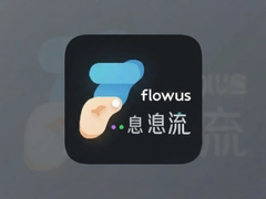 FlowUsϢ���������Ž̳����Чʹ�ü���