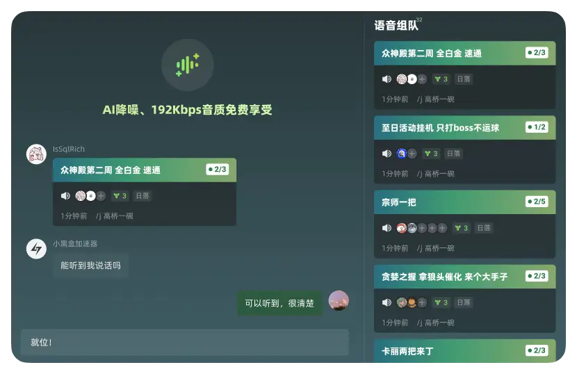 �ཿ������ƥ�书��ʵ�� ��Ϸ��������Ч������