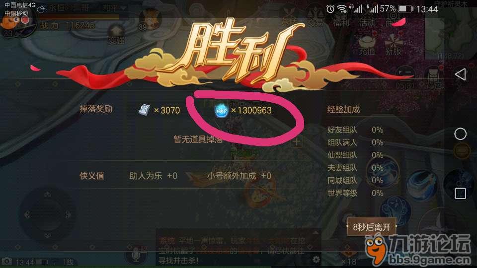 ���֮��2��������ˢ�ֳ���