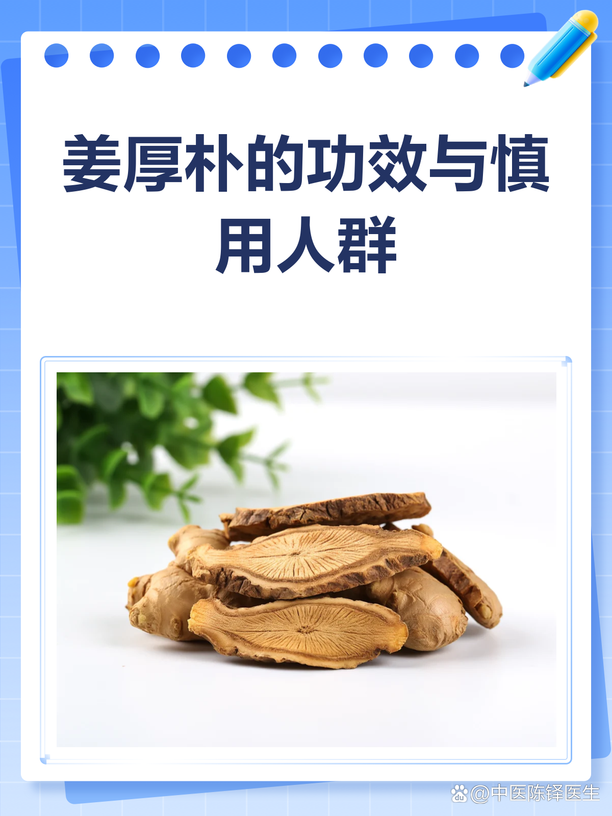 ���ӽ�����Ⱥ�벻�˷������ʾ��ͼ