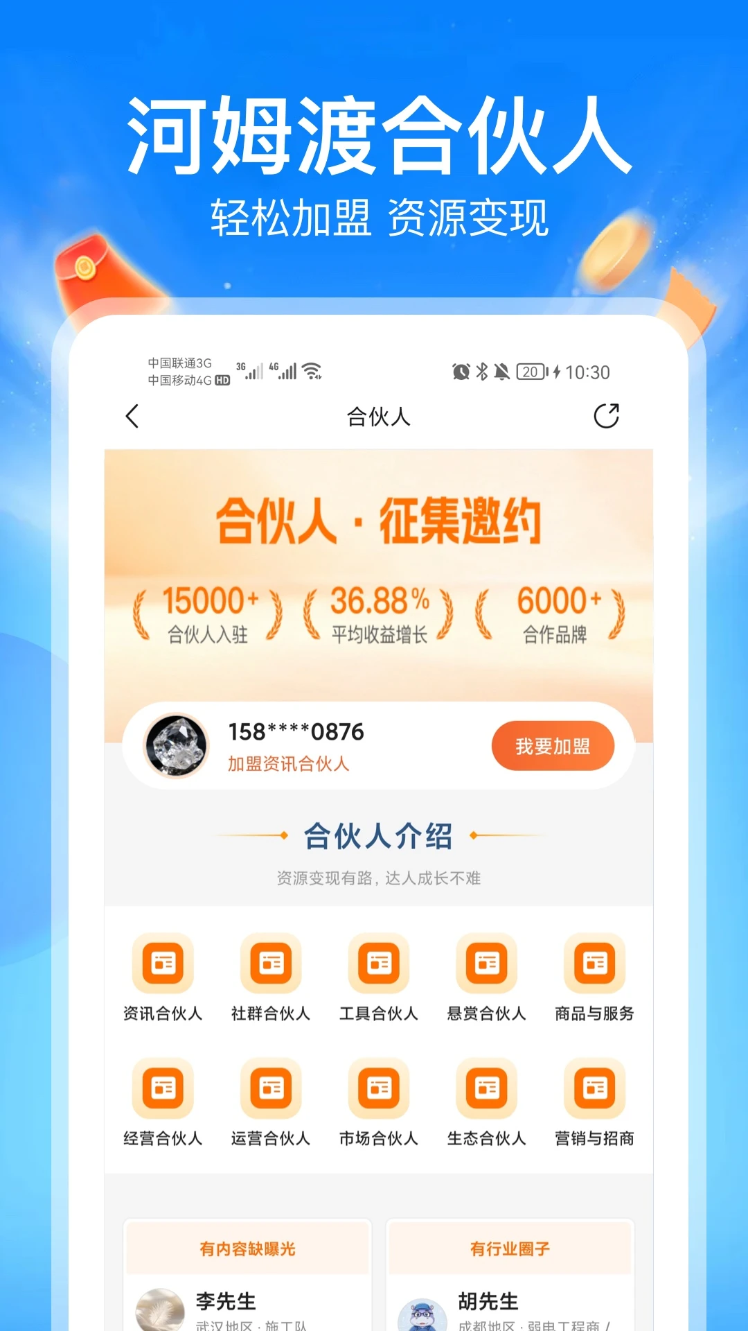 ��ķ��3.4.4 ���ĵ��̲ɹ�