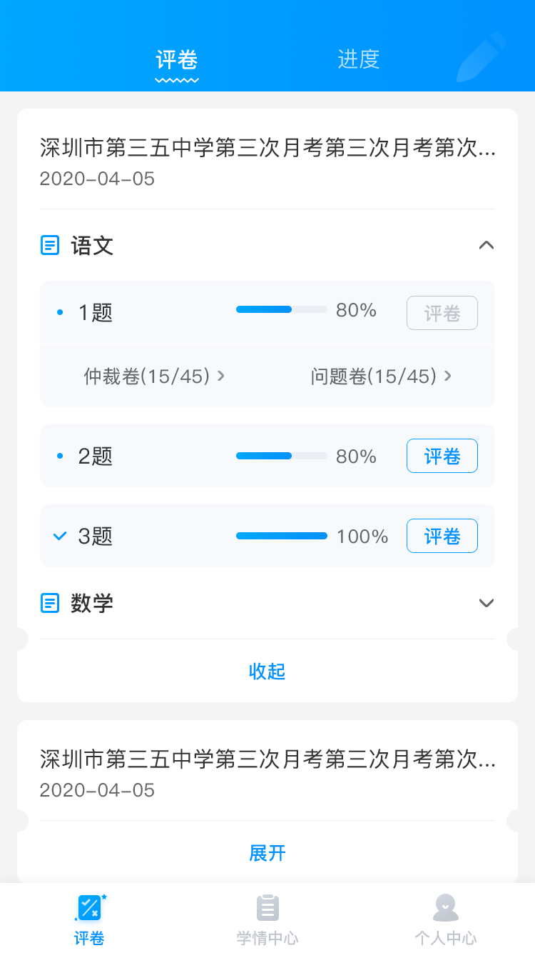 �ƽ���ѧ�ľ� ��׿�� �ľ������ͼ