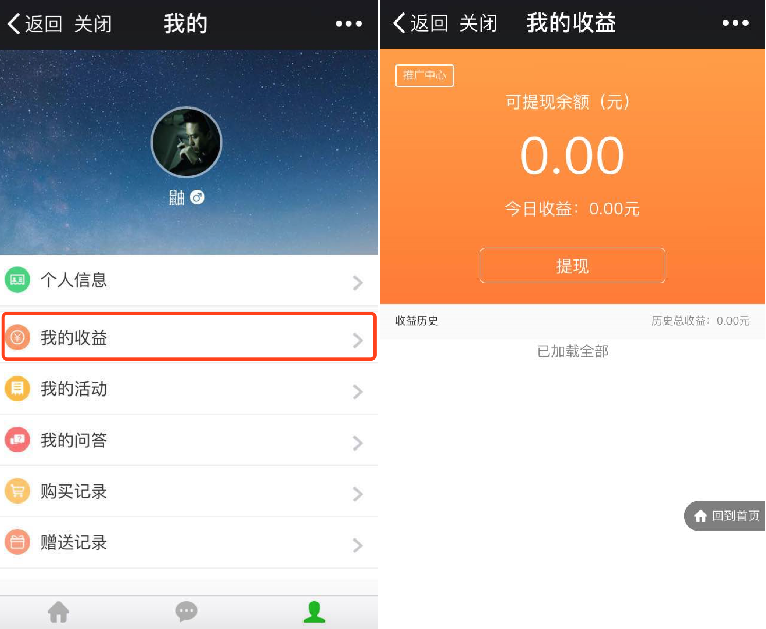 С�챸�ý���ʱ�����ע��������ͼ