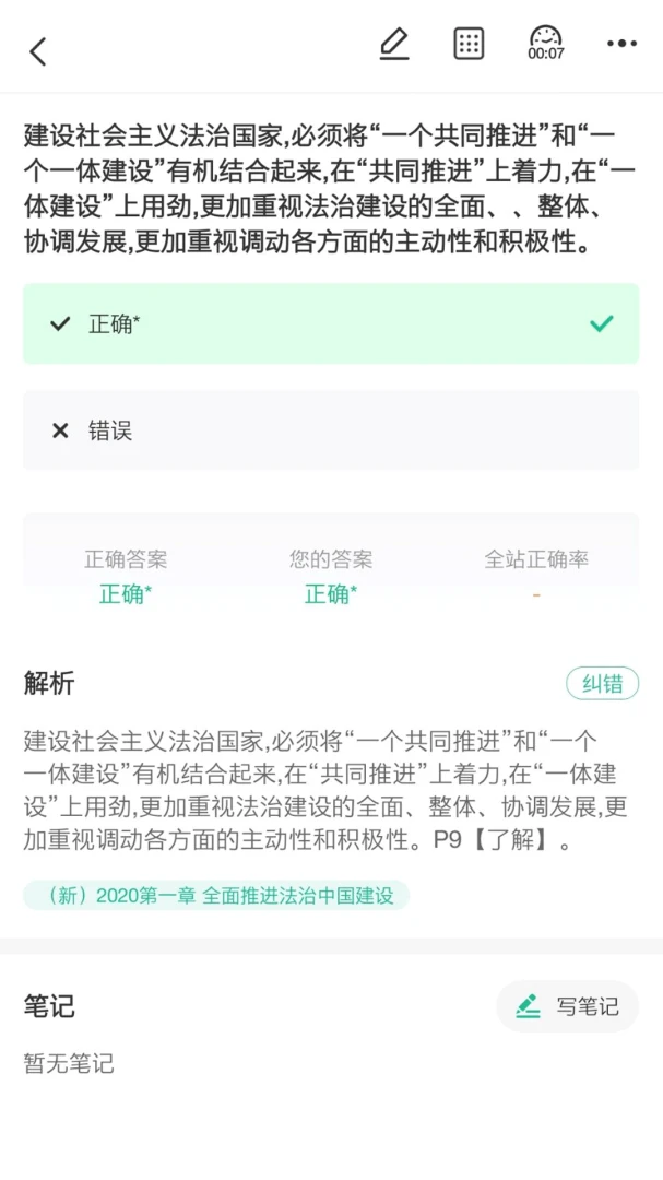 ��Զ��;3.0.1.25 ���α���ˢ��