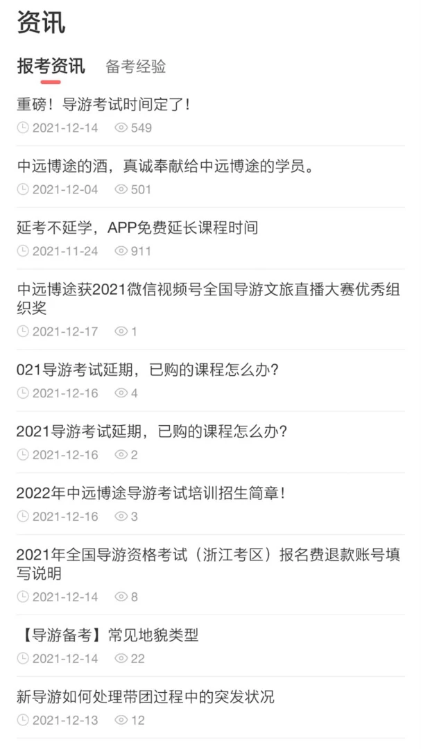 ��Զ��;3.0.1.25 ���α���ˢ��
