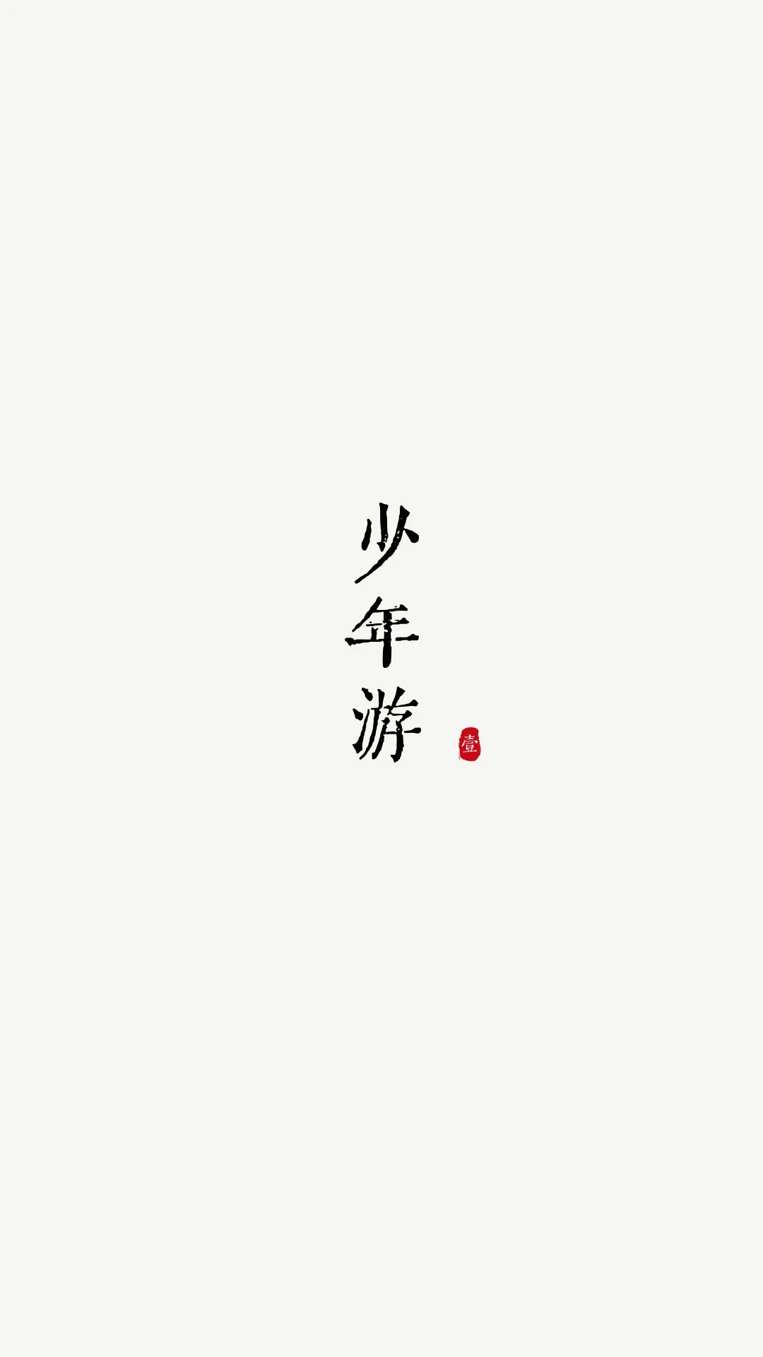 ��΢2.3.2 �Ķ��ʼǹ���