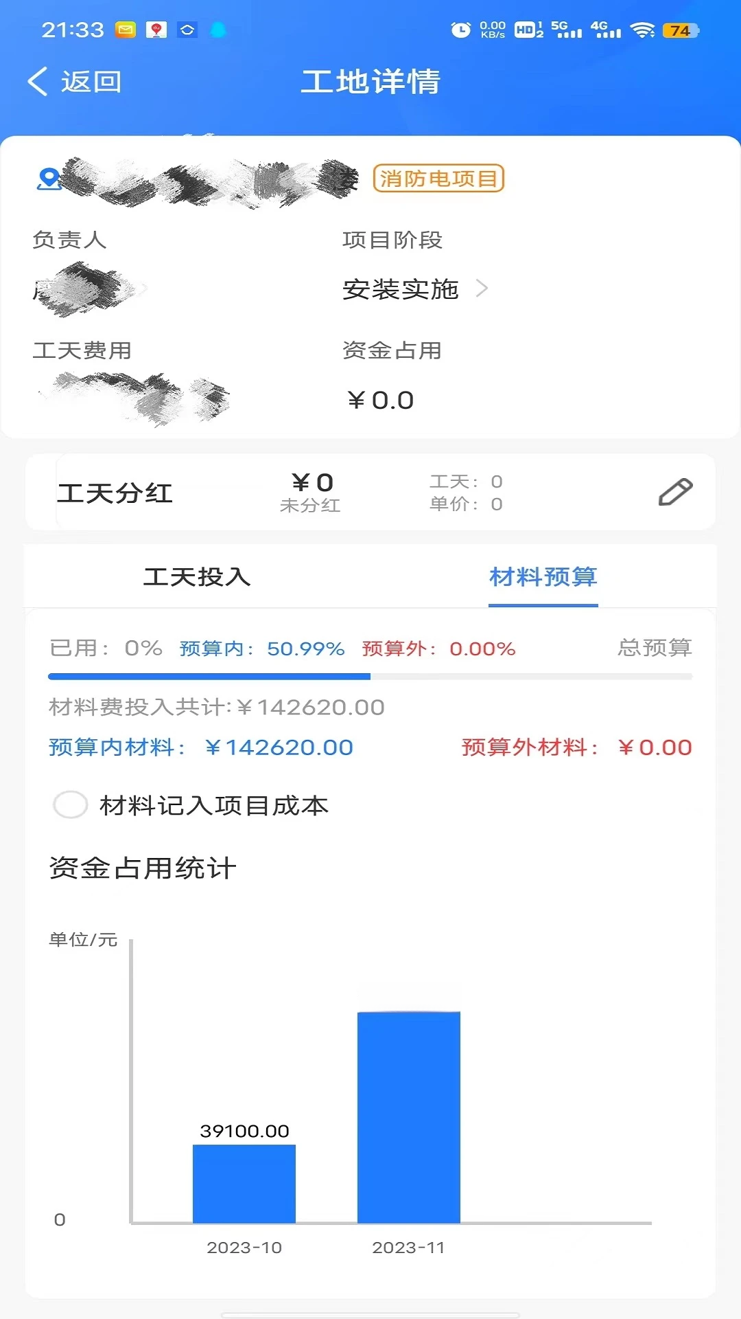 ͬ�̻�·0.5.26 ������Ƶ����