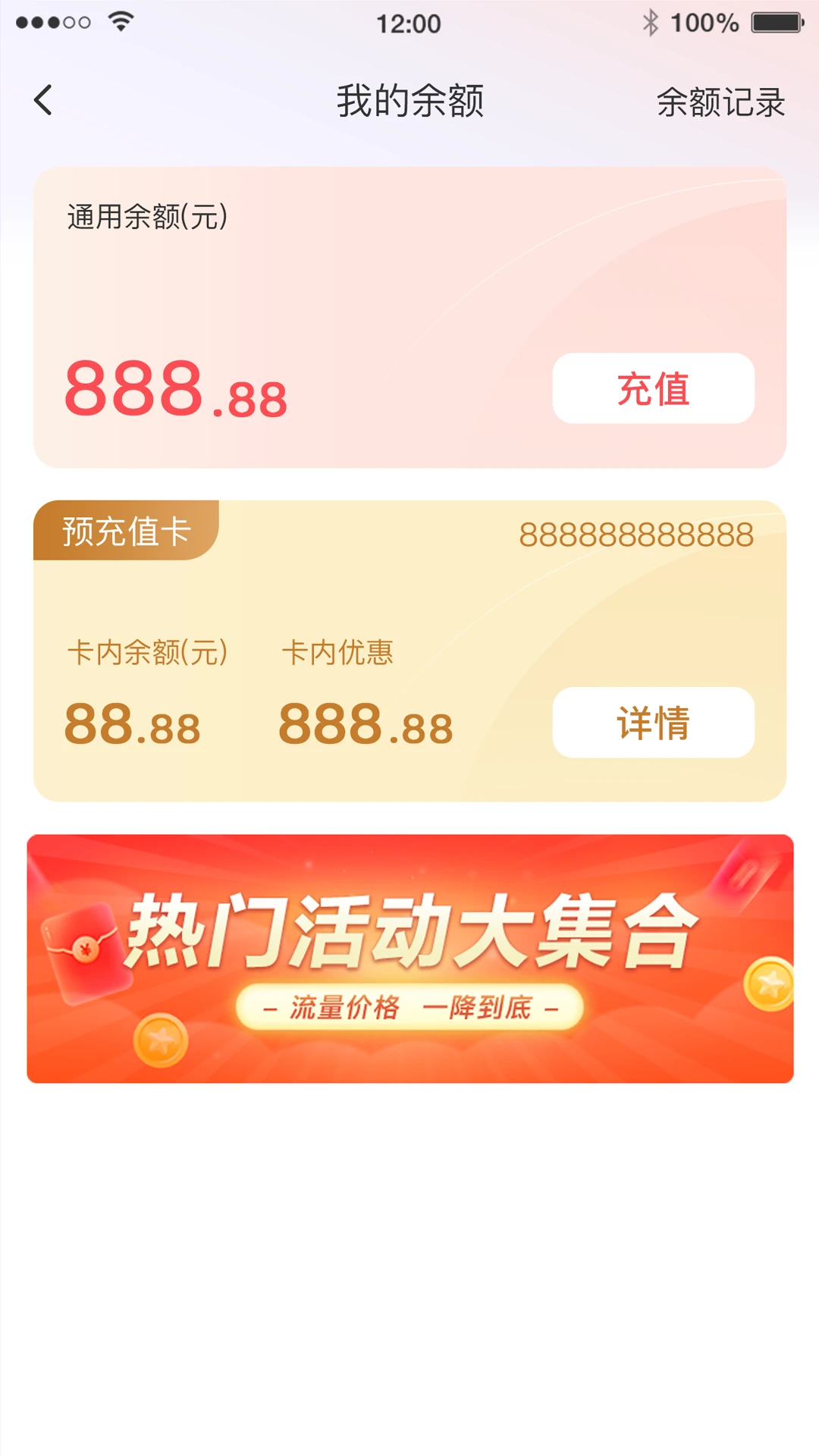 �Ÿ�ͨ��391.300.008 ͨ�ŷ�������