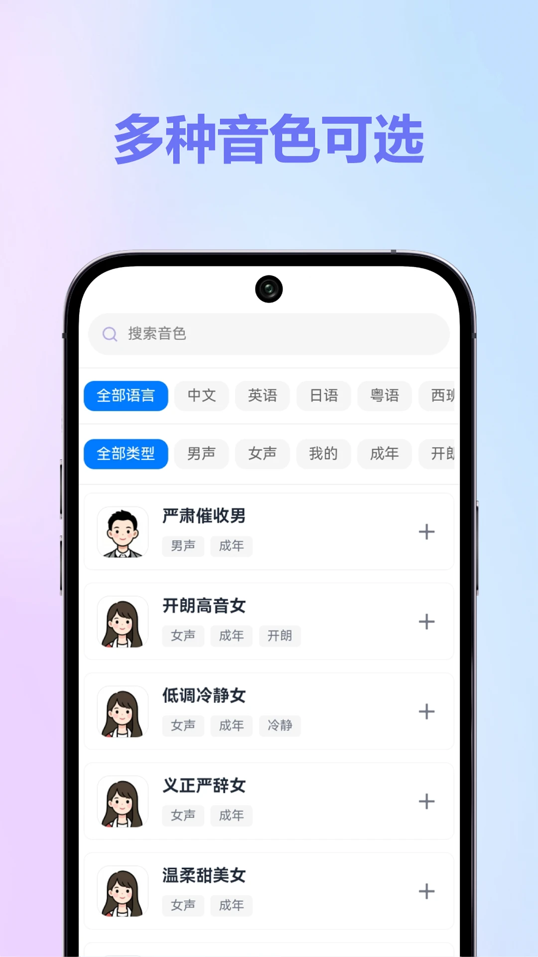 HiKbao1.2.5 ��׿Ӧ��