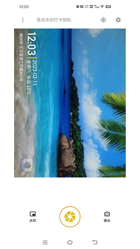 ׼��ˮӡ����� ��׿�� ˮӡģ�����
