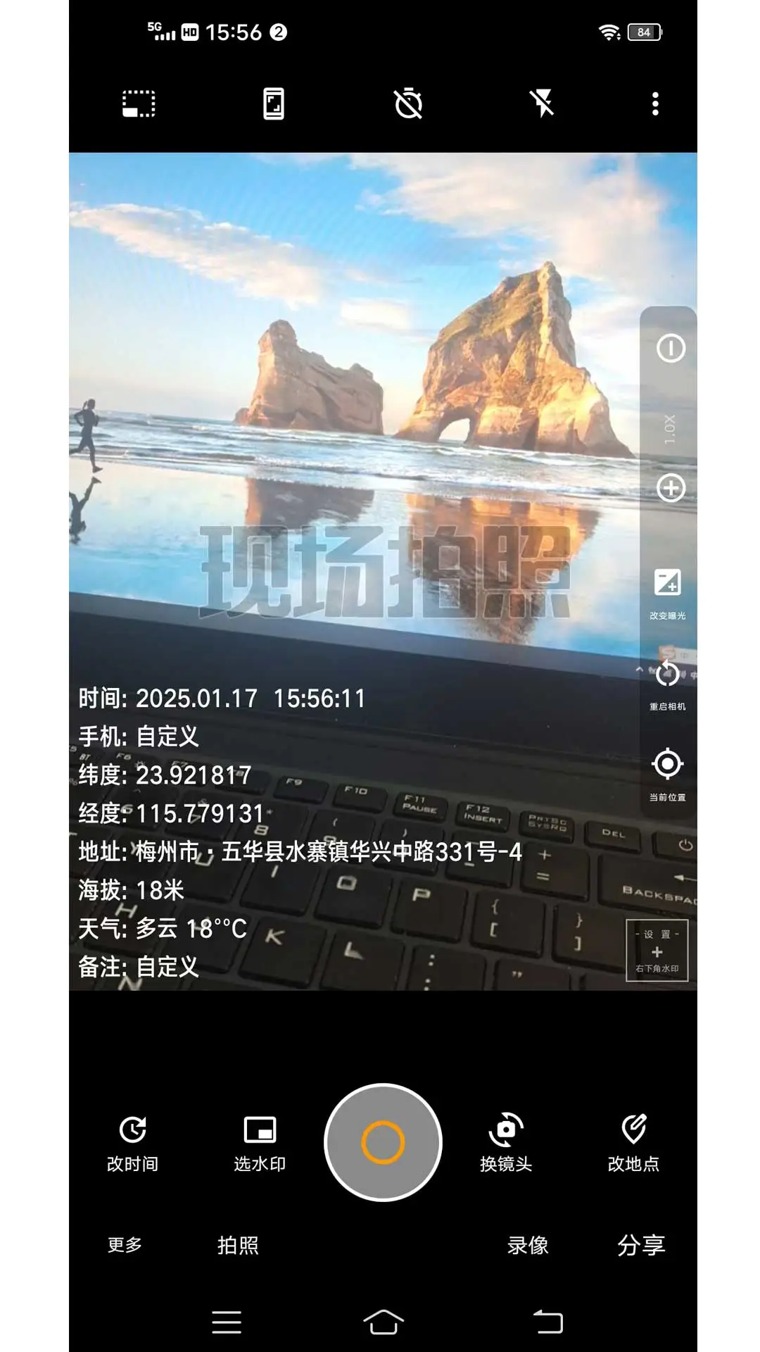 ׼��ˮӡ�����6.2.0 ���ڴ�ˮӡ
