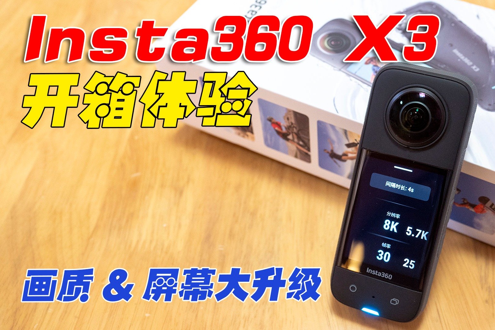 Insta360ȫ��������ֿ���������������ʵ��ͼ
