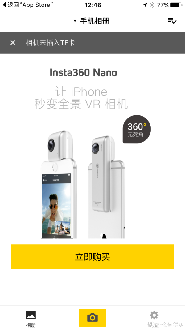 Insta360ȫ������ڴ濨��װ�밴������ϸ��ͼ