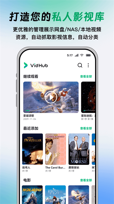 VidHub������֧����Ƶ��ʽ����Ļʵ�����