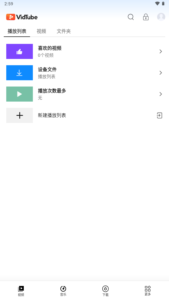 VidHub��������ʽ�������ú���Ļ���ڽ���