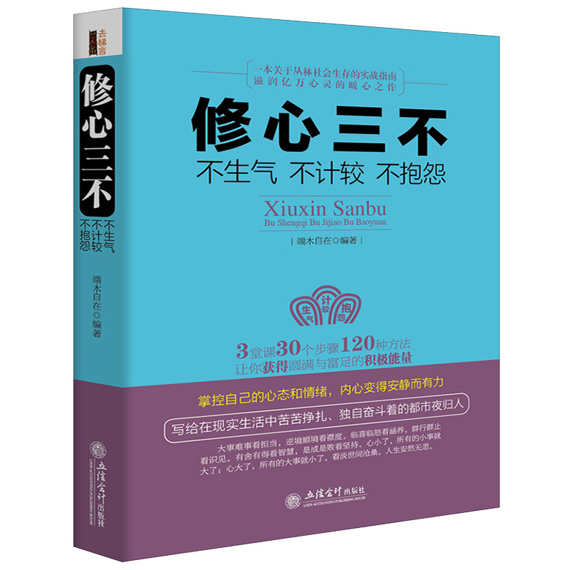 �Ľ� �ճ�����С���� �����⾳���ŵ���ϰ