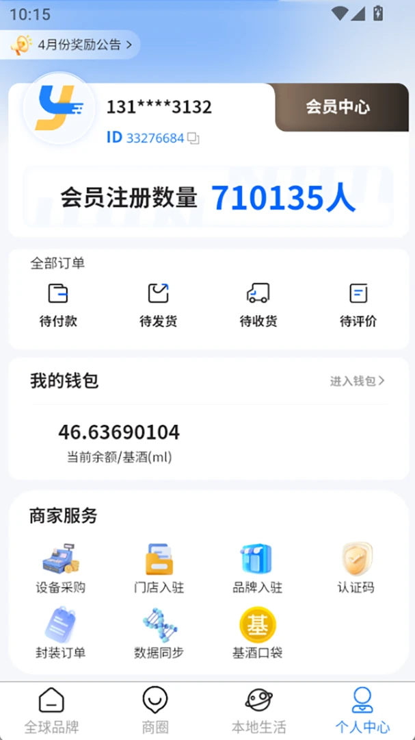΢������4.2.3 �������