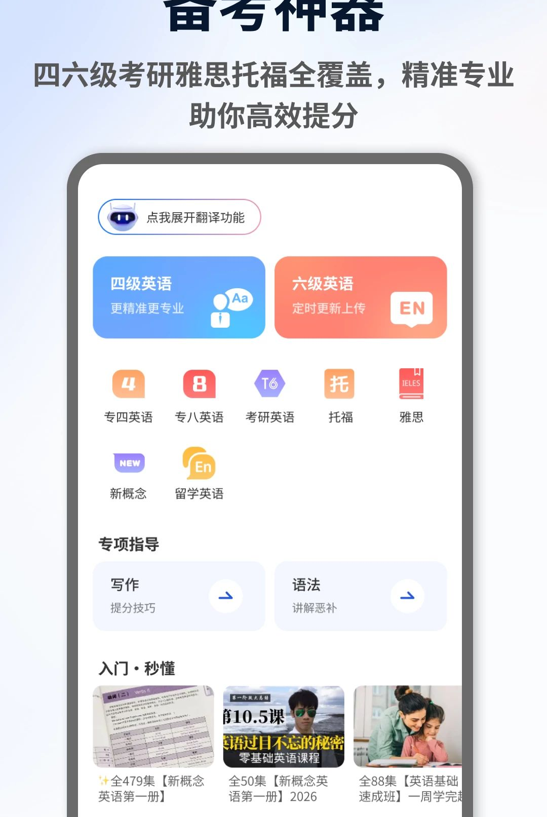 ���Թ���(ExamCrafts)1.0.4 ��֤ˢ������