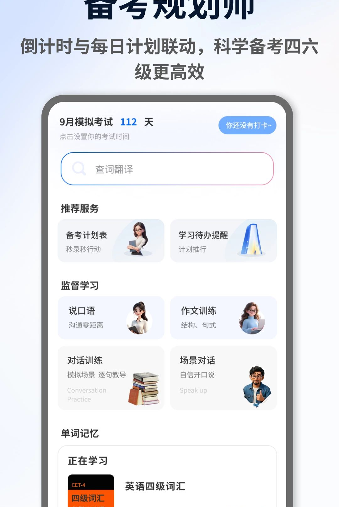 ���Թ���(ExamCrafts)1.0.4 ��֤ˢ������