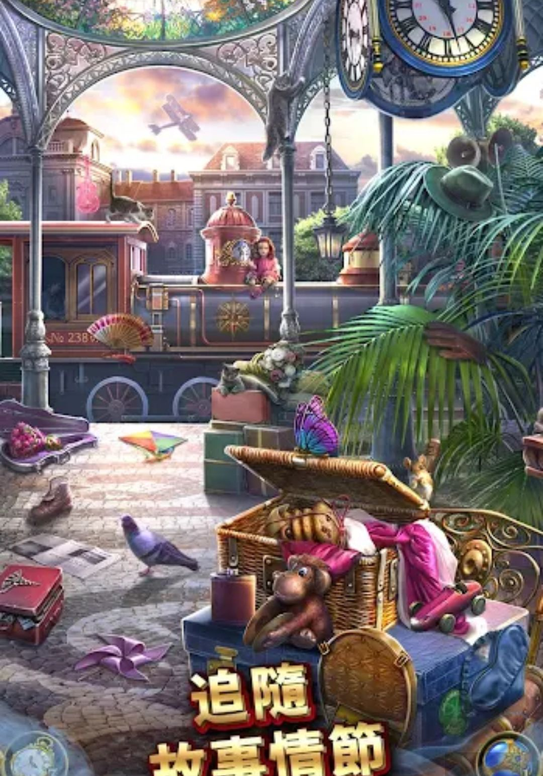 ����֮�ǣ�Ѱ������(Hidden City)1.101.10101 Ѱ�����ð��