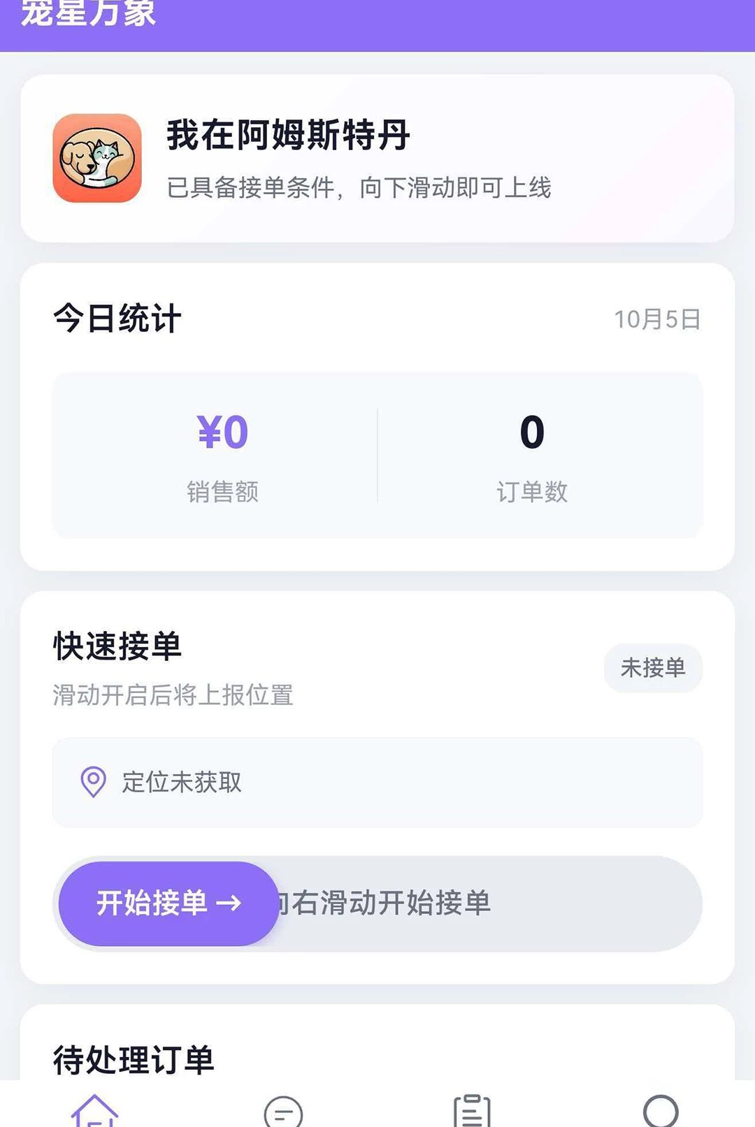 ��������1.0.0 �����ŵ����