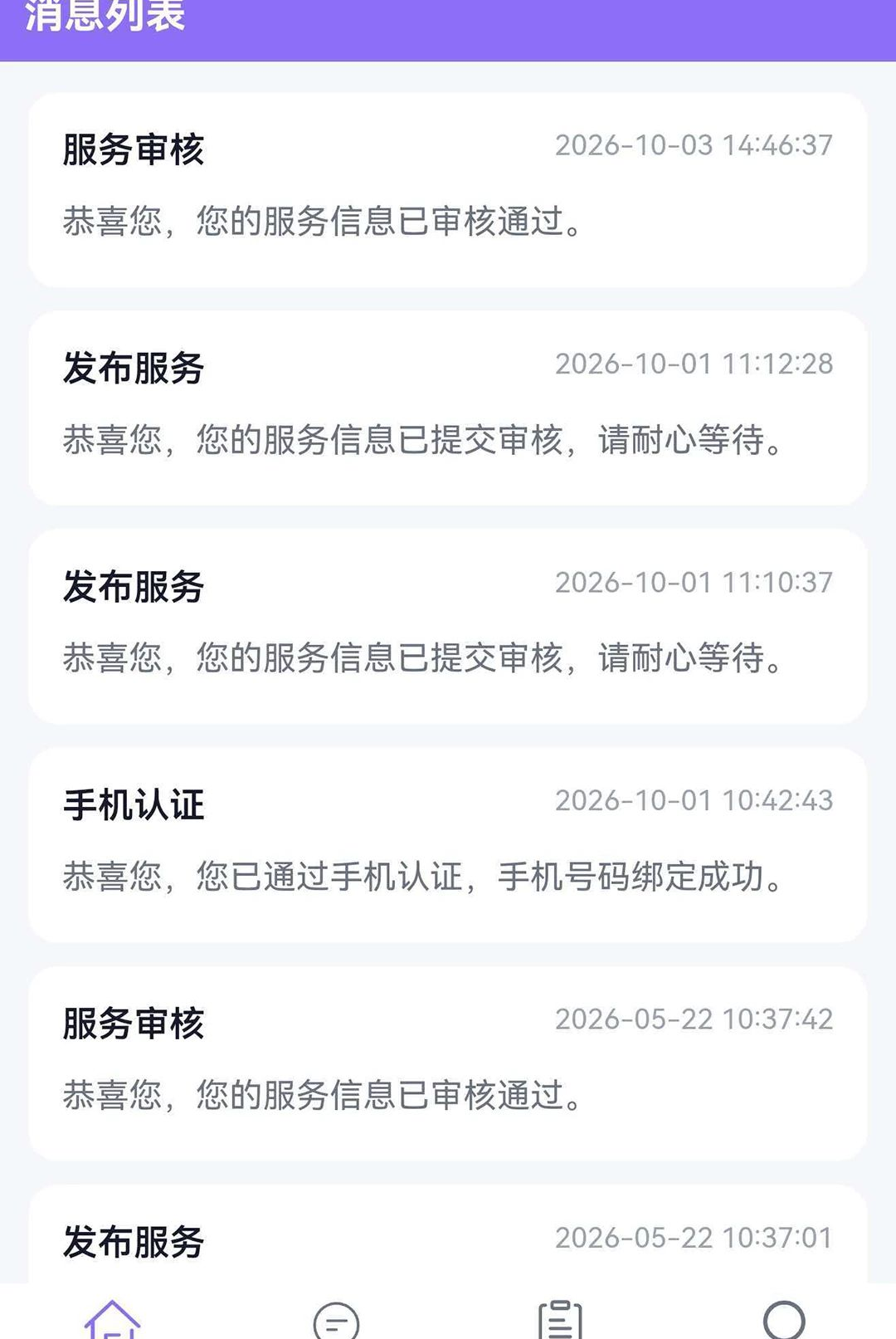 ��������1.0.0 �����ŵ����