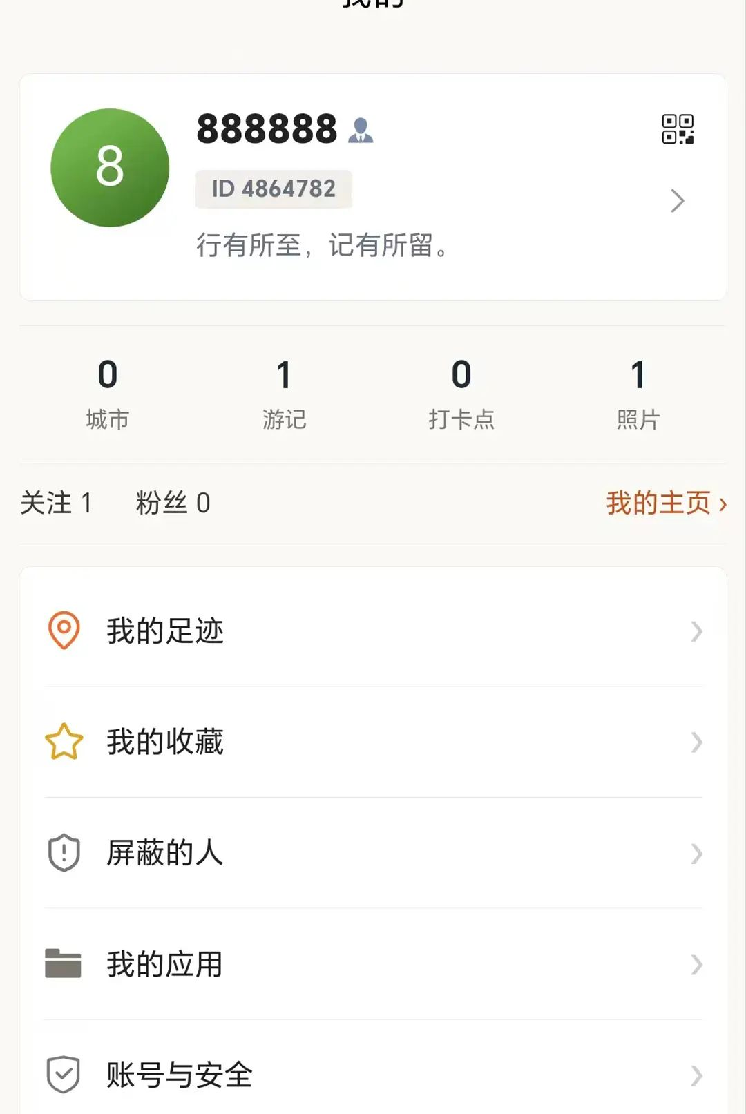 ���Ƽ�1.0.1 ��Դ��Ϣ�鿴