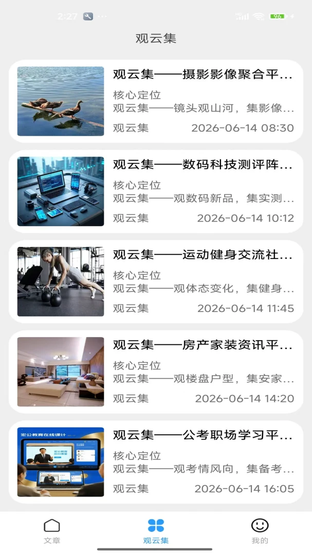 ���Ƽ�1.0.1 ��Դ��Ϣ�鿴