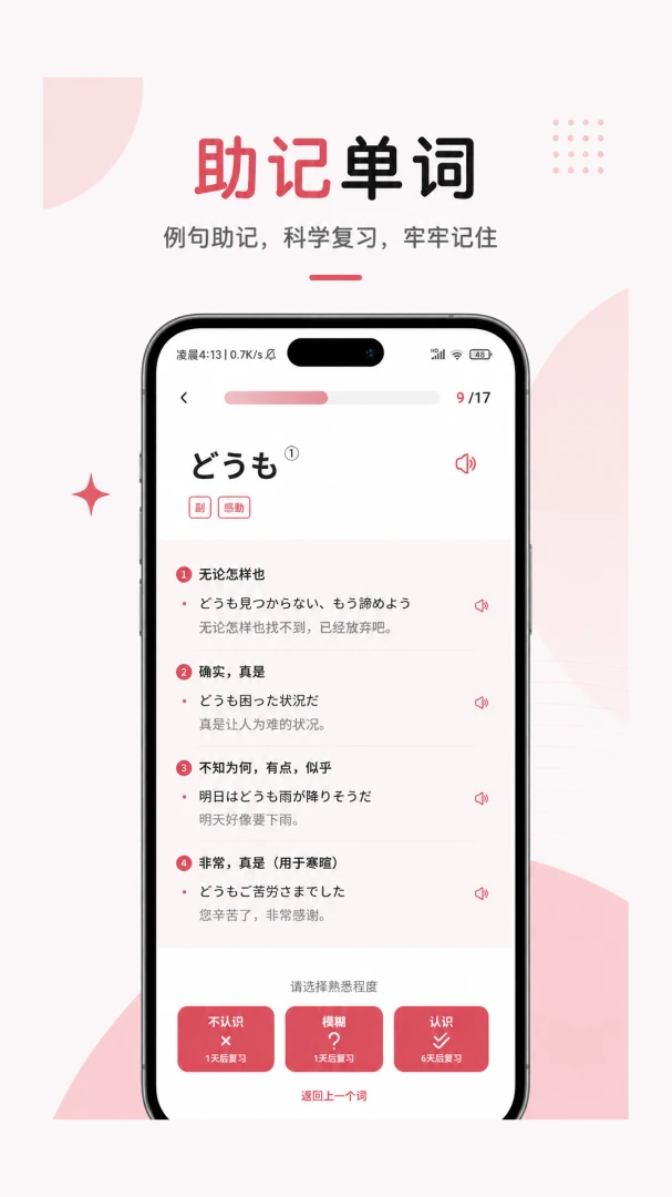 KOTOBA��4.0.0 ����ʵ��ѯ