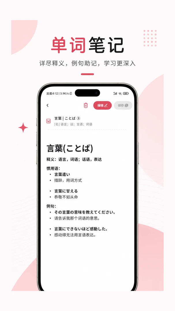 KOTOBA��4.0.0 ����ʵ��ѯ