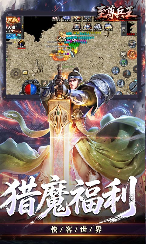�������1.0.2 ȫ������
