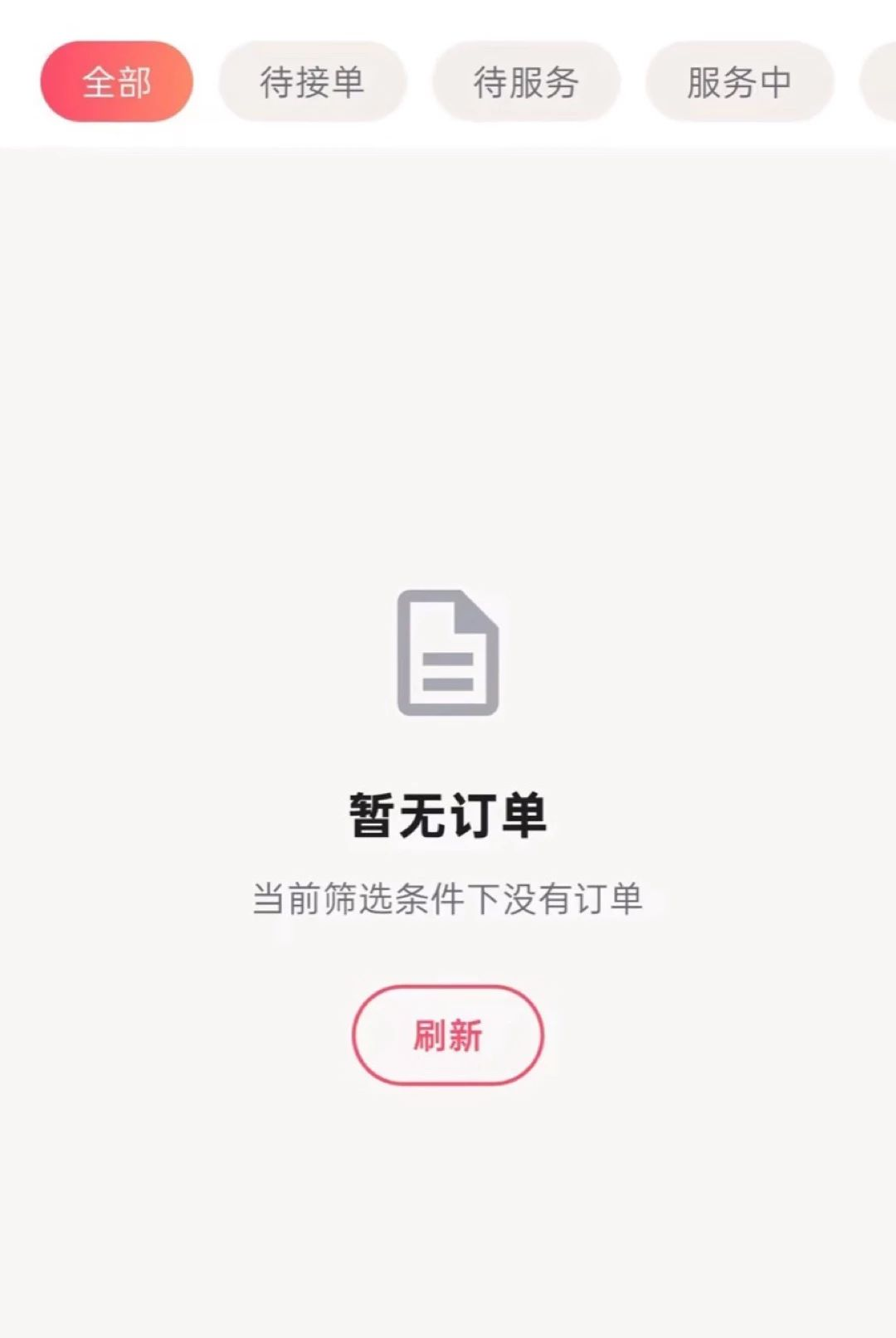 ���ѻ����1.0.0 �罻ֱ������