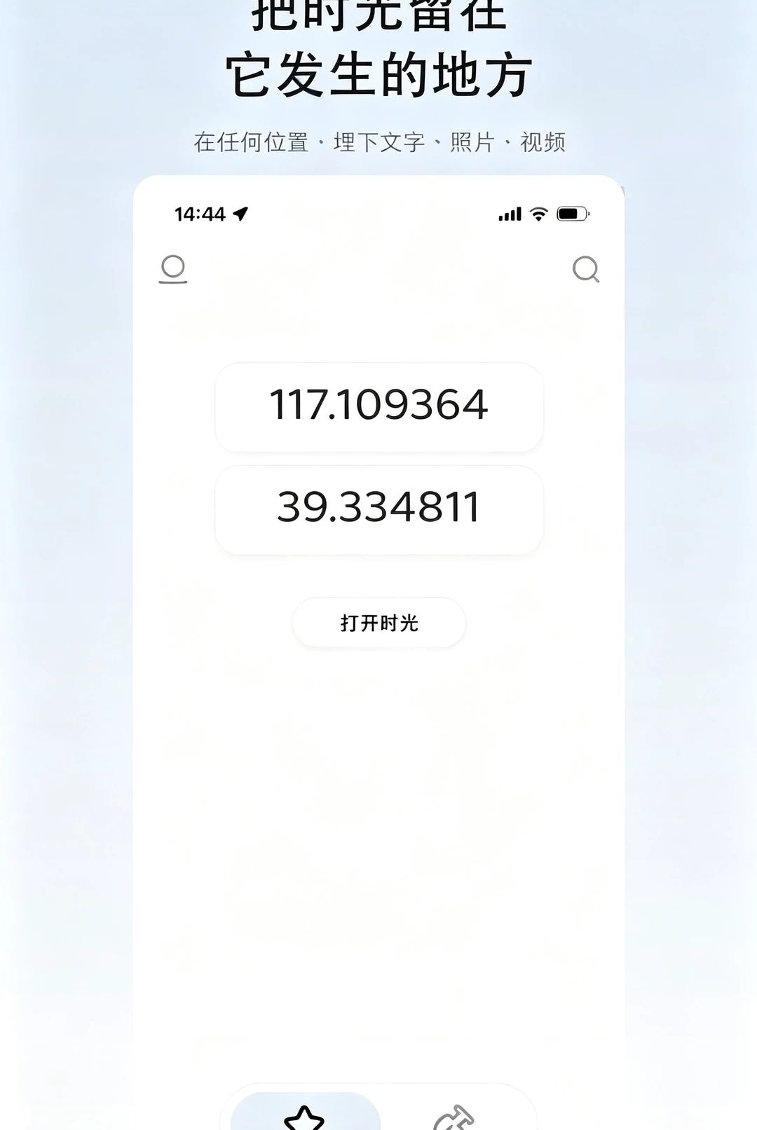 �˵�ʱ��1.0.5 ʱ������¼