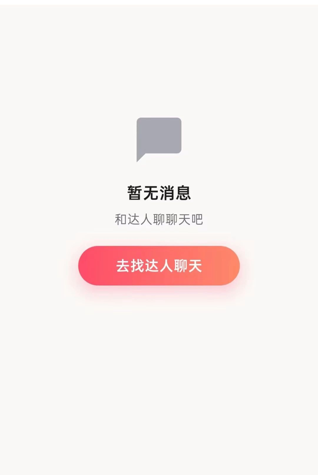 ���ѻ�1.0.0 �����罻