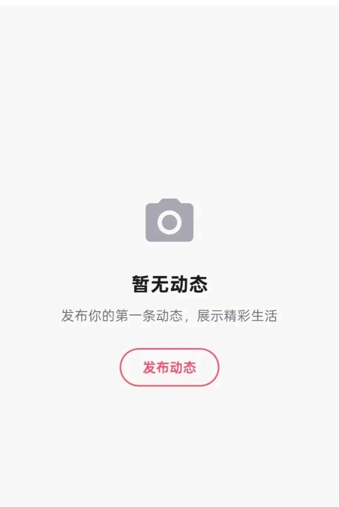 ���ѻ�1.0.0 �����罻