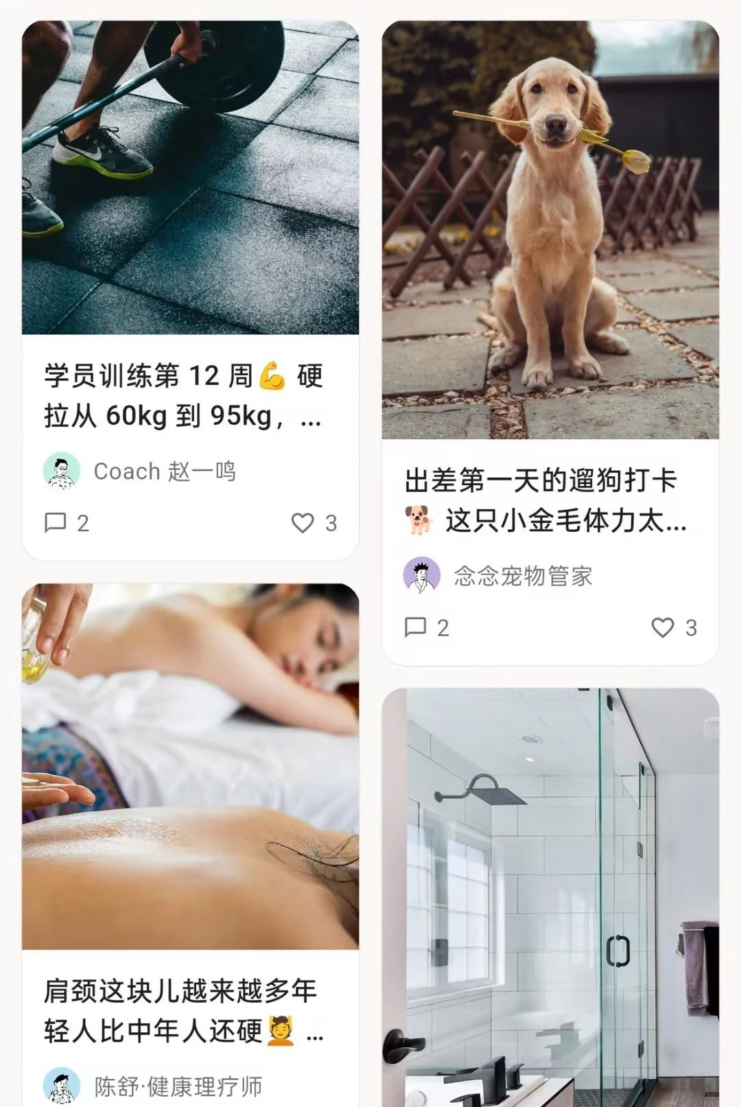 ���ѻ�1.0.0 �����罻