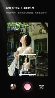 LumaQ����ֻ�������v1.5.9 ��Ѱ�