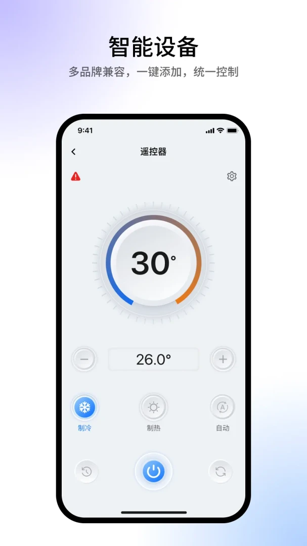 AnyLink Home106.2.0 ������������