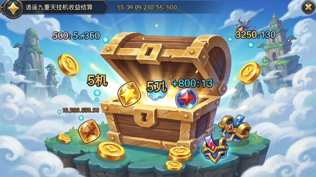 ��ң������һ����������棬����������һ���޴�ı������ڿ�������Χɢ���ҡ����鵤��װ����Ƭ����Ʒ������Ϊ�ɾ��ƺ������������ֵƮ��Ч�������ͨ���죬�����������޶���Ԫ��