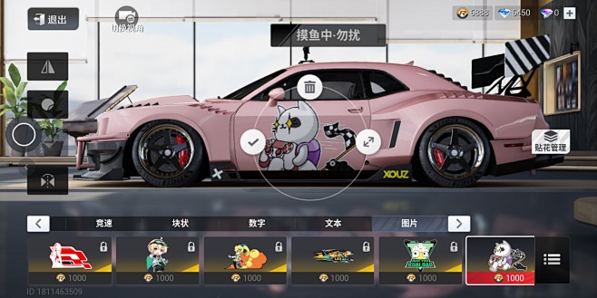 ���ٿ�ͨ������ ��׿�� �������Խ����ͼ