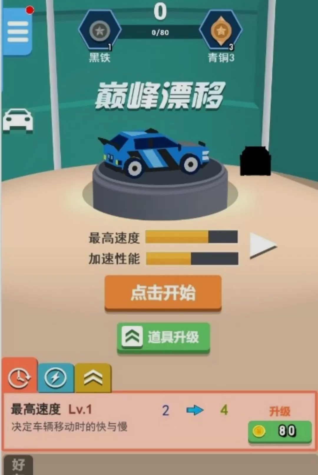 ���ٿ�ͨ������5.9.23 ���ٴ���