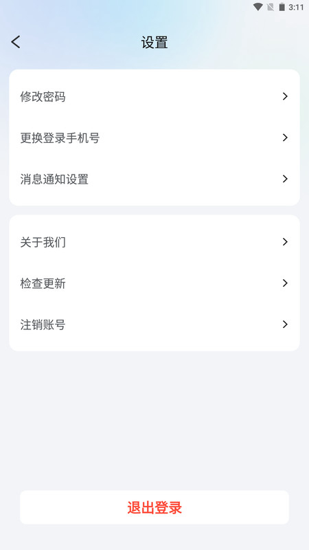 红顶聚成服务体验分享