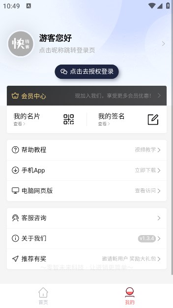 ������2.0.24 ˳��������