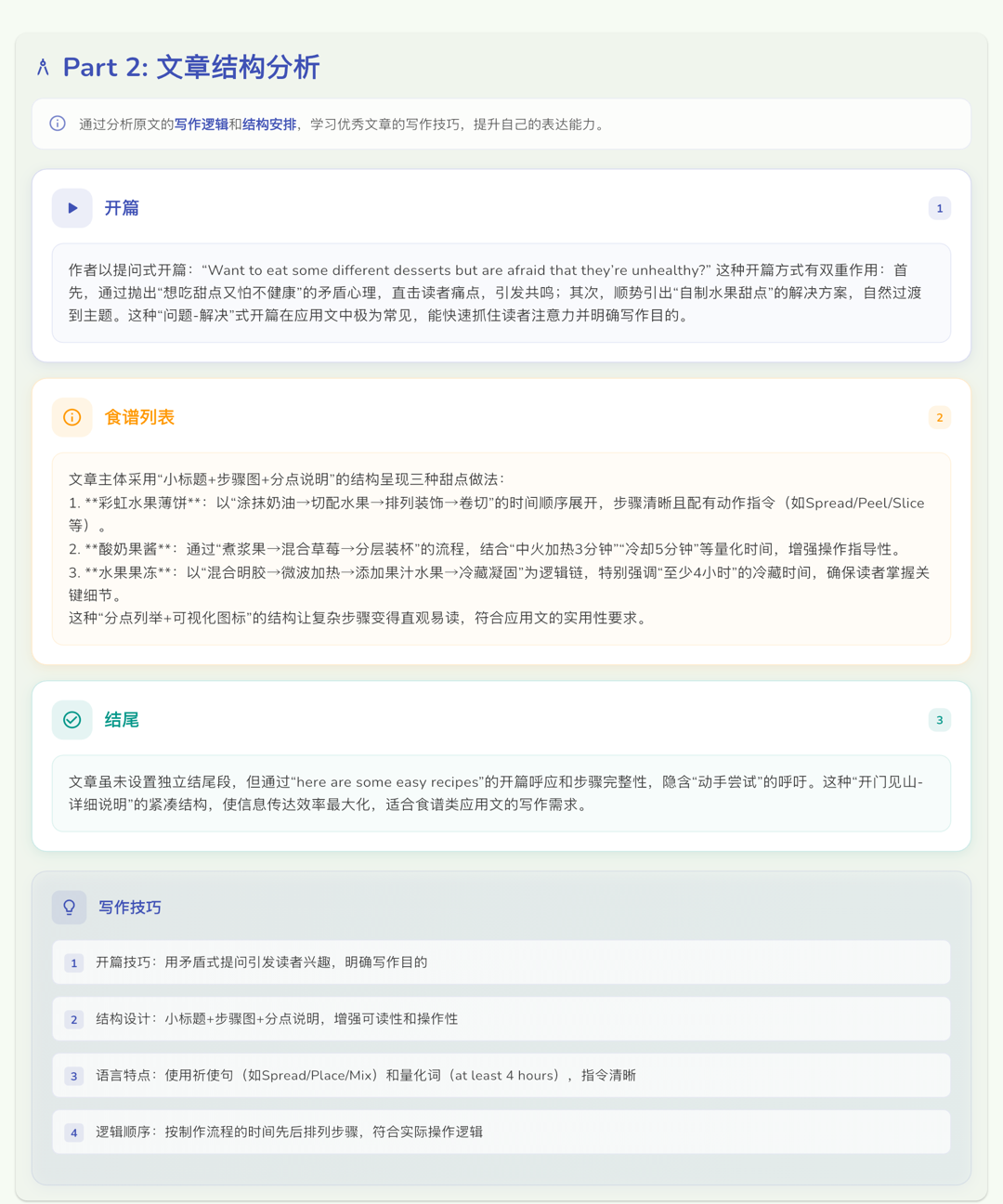 ����ͨ2.1.7 �ƶ��칫����
