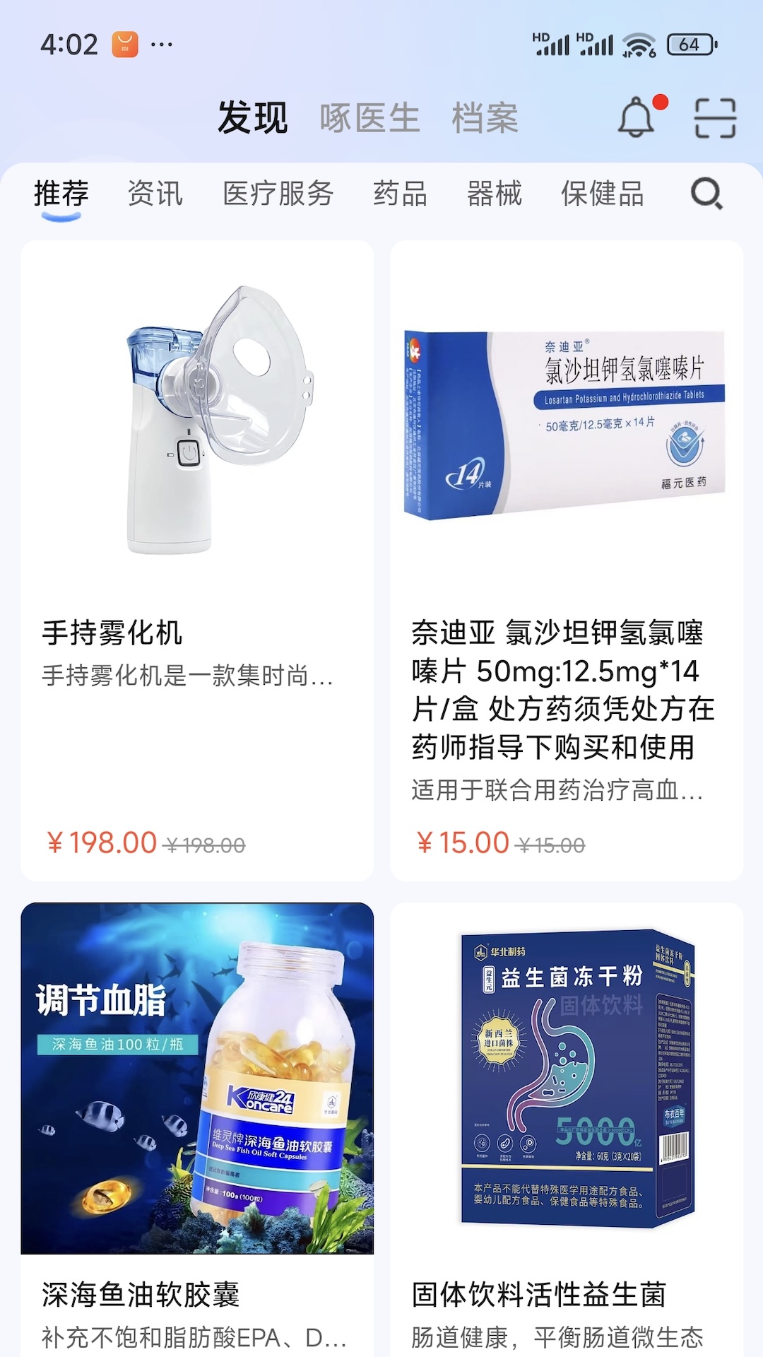 ��ҽ��1.56 ������������