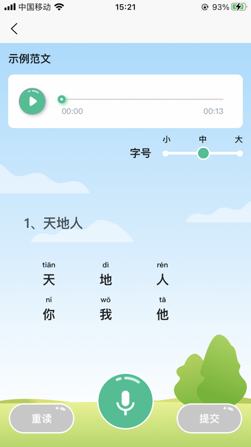 С���ʶ�2.0.0 �����ʶ�