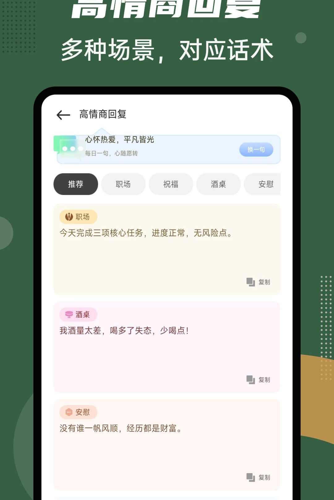 NoTracck1.0.4 ��˽��������