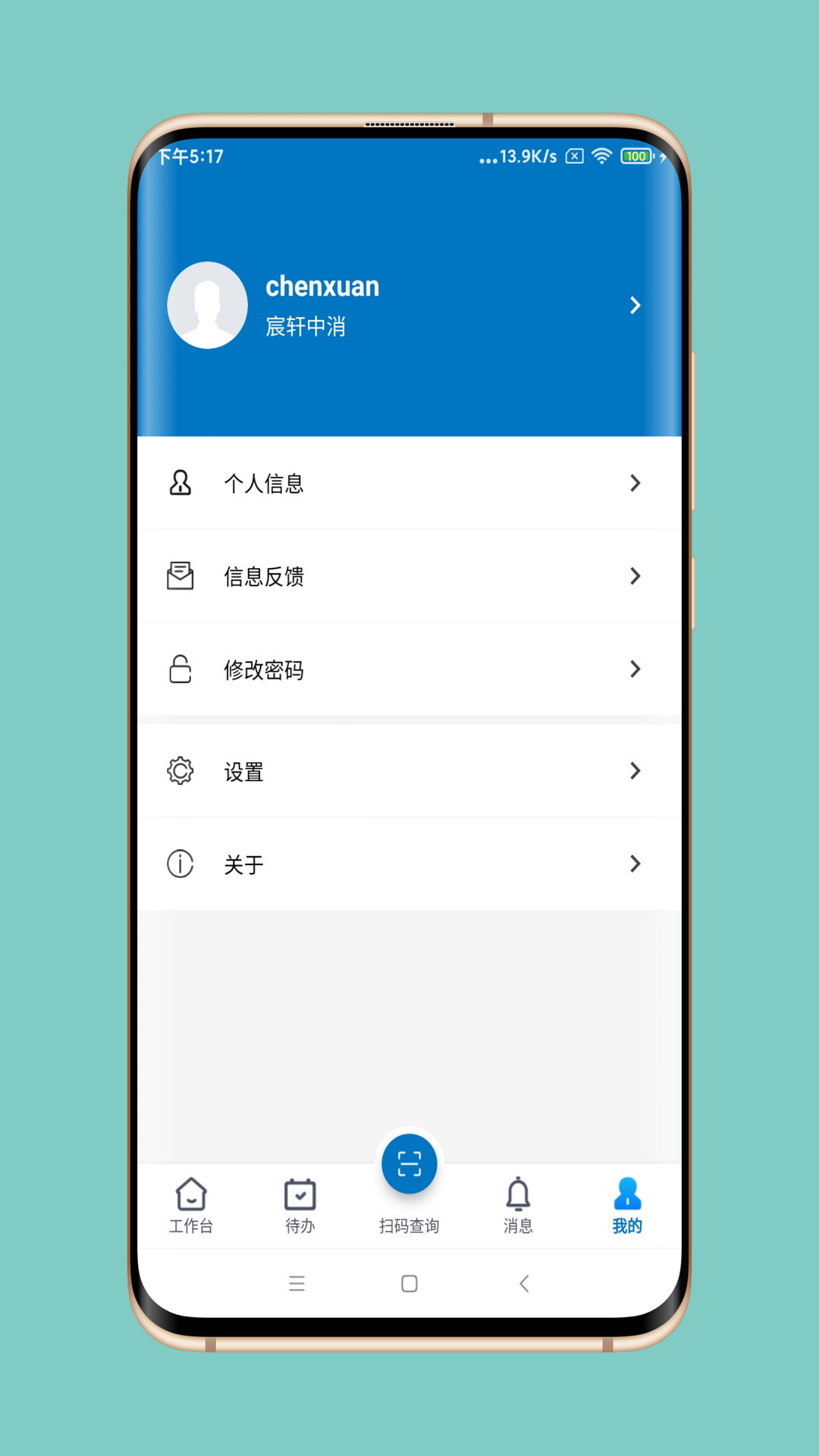 ������1.1.5 ��������ƽ̨