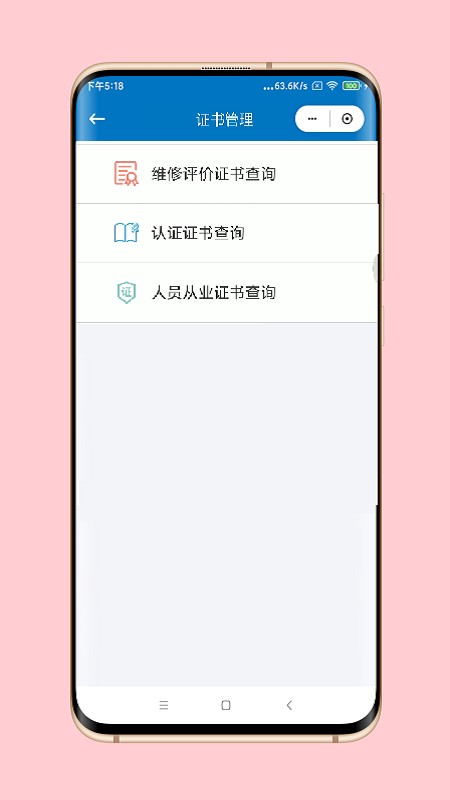 ������1.1.5 ��������ƽ̨